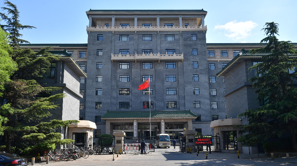 发改委.jpg